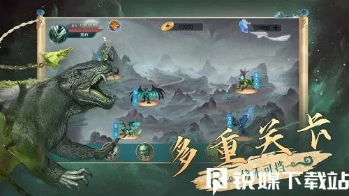 山海经异兽录最新礼包码 山海经异兽录礼包码最新2026