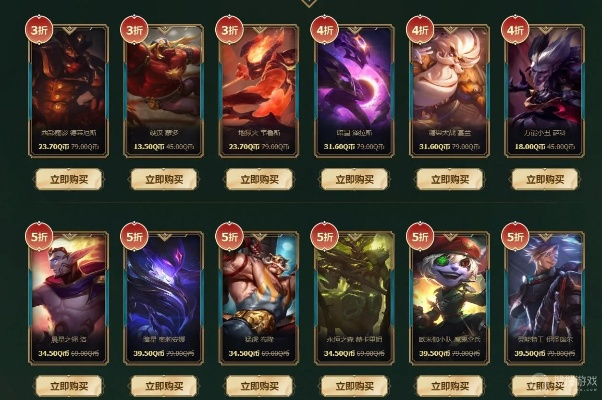 2026英雄联盟道具商城全类型拆解，皮肤兑换/点券薅羊毛必看的热门需求匹配攻略