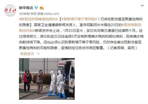 《识质存在》国外论坛版块引恋童癖涌入而被关闭