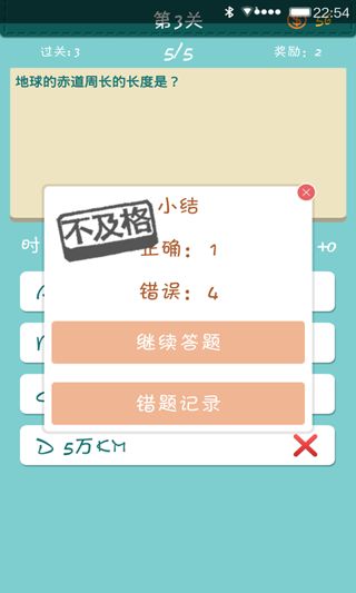 全民学霸通用兑换码 全民学霸兑换码长期有效汇总2026