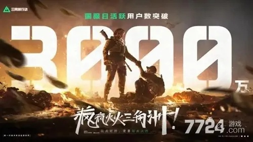 三角洲行动s8咬紧牙关任务怎么完成 3×3咬紧牙关任务攻略