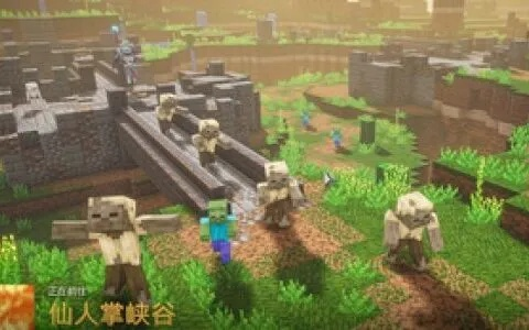 我的世界怎么找远古城市 远古城市寻找方法介绍