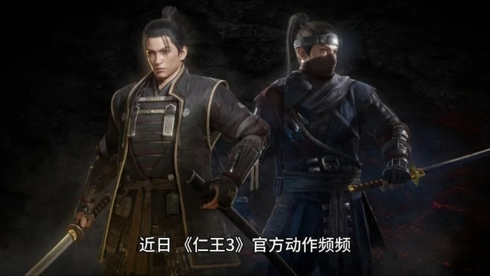 仁王3山县昌景角色图鉴 仁王3山县昌景角色介绍