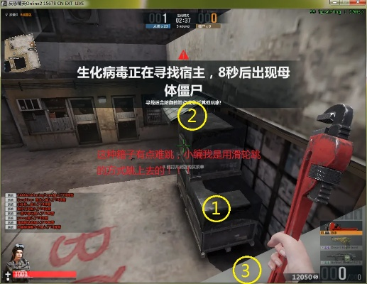 CSOL2上分全攻略，竞技冷门点位、生化生存套路+2026模式热度数据