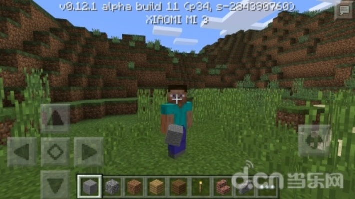 我的世界怎么切换视角 视角切换方法教程