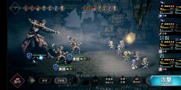 歧路旅人0泰坦斯将军BOSS打法攻略 泰坦斯将军BOSS怎么打