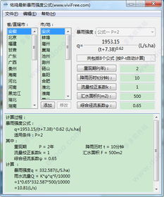 鸣潮兑换码2026最新可用 鸣潮最新有效兑换码汇总