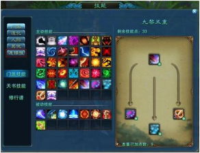 2026诛仙2鬼王宗加点全解析，PVE爆伤/PVP控场/新手过渡三套精准方案