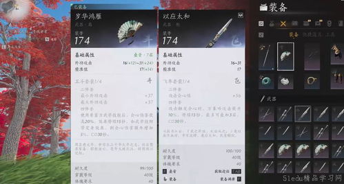 燕云十六声晏紫燕怎么结交 晏紫燕对话攻略