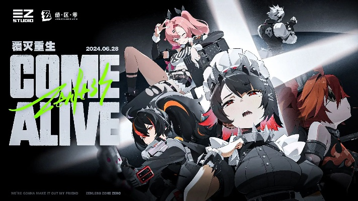 《生灵重塑》收获大量好评 流程略短让人意犹未尽