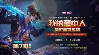 王者荣耀马年返场皮肤有哪些 2026王者马年返场皮肤及价格汇总