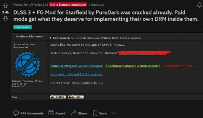 《剑星》D加密破解再进一步！现在连DLSS都有了