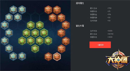 2026实测王者荣耀铭文搭配全攻略，新手避坑+英雄专属+上分最优解