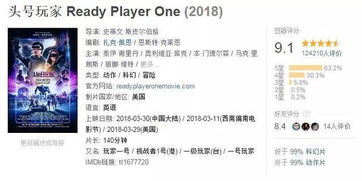 彩蛋全类型深度拆解，匹配玩家热门搜索需求的实战指南