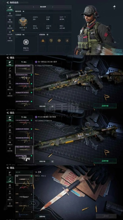 三角洲行动S8赛季MCX LT怎么改 三角洲行动S8赛季MCX LT改装方案推荐