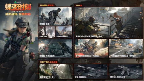 三角洲行动S8赛季G3怎么改 三角洲行动S8赛季G3改装方案推荐