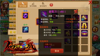 仙侠玄兽类型全解析，冷门逆天款适配平民，PK/副本通吃养成指南