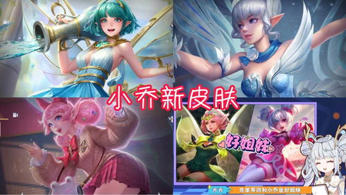 王者荣耀花木兰异界灵契怎么获得 情人节限定异界灵契获取