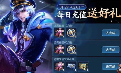 王者荣耀伽罗沧流箭多少钱 墨染江湖伽罗沧流箭保底介绍