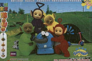 天线宝宝游戏怎么选？2026亲子启蒙/怀旧联机全场景攻略+正版避坑