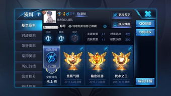 王者荣耀过年荣耀水晶三倍概念是不是真的 三倍概率抽水晶是真的吗