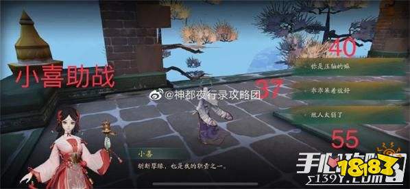 燕云十六声叶知秋怎么结交 叶知秋对话攻略