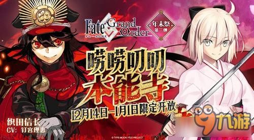 仁王3冲田总司怎么打 冲田总司打法攻略分享