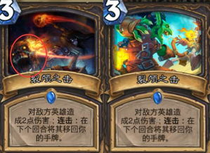 2026炉石国服，零氪能冲传说？3套黑马卡组+对局细节全拆解