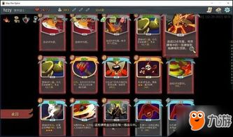 法厄同们全跳舞新手通关秘籍，流派搭配、BOSS速杀、隐藏彩蛋全攻略