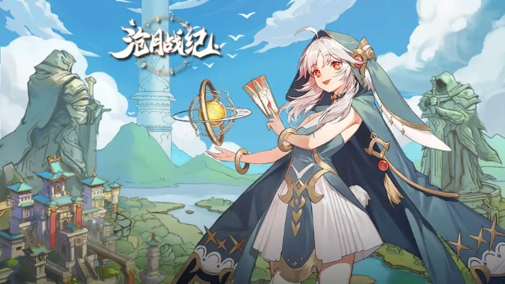 归墟战纪什么时候上线 手游正式上线时间介绍