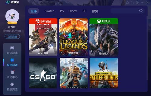 了不起的0516手游什么时候上线 了不起的0516手游上线时间