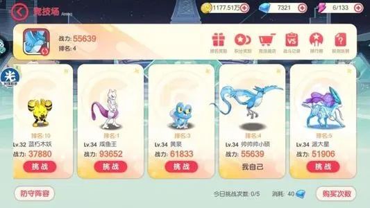 口袋觉醒最新礼包码 口袋觉醒礼包码大全2026