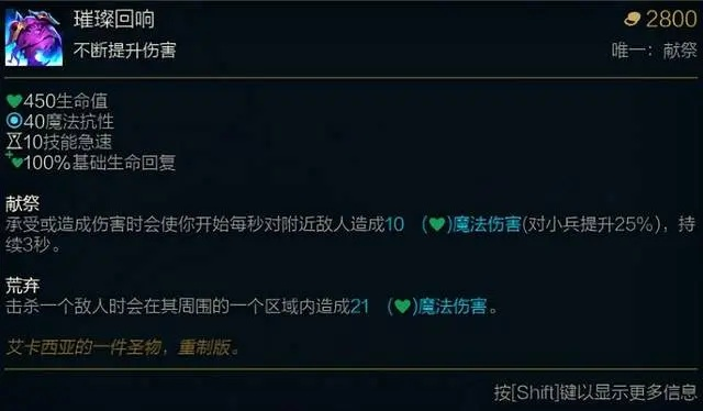 S14‘曙光型’坦核打野爆火？适配英雄、上分套路及避坑指南全解析