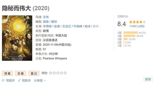 燕云十六声周暮迟怎么结交 周暮迟对话攻略