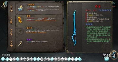 天龙八部霸刀流派深度拆解，PVP/PVE最优选择？附2026年最新实战胜率数据