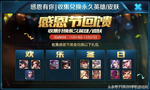 王者荣耀小马糕兑换码分享 灵宝集市小马糕兑换码大全