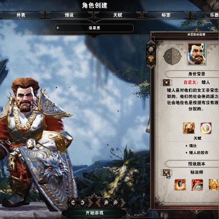 吞噬苍穹官网全功能实用指南，礼包领取、捏脸导入、服务器查询全解锁