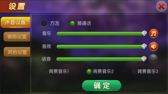 我在地府打麻将手机版互通吗 手机版Steam存档同步教程