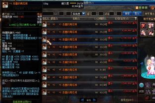 2026柔道加点全攻略，刷图爆发/搬砖效率/PK连招三流派精准配点，避坑必看