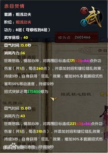 2026实测九阴真经少林三内易筋经，从副本主坦到擂台反杀的全场景指南