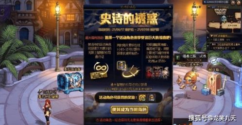 三角洲行动威龙凌霄戍卫值不值得抽 三角洲行动凌霄戍卫抽取建议