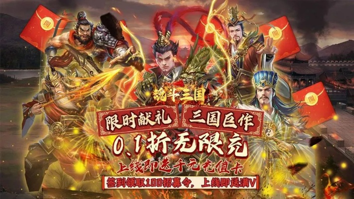 魂斗三国通用礼包码 魂斗三国礼包码长期有效汇总2026