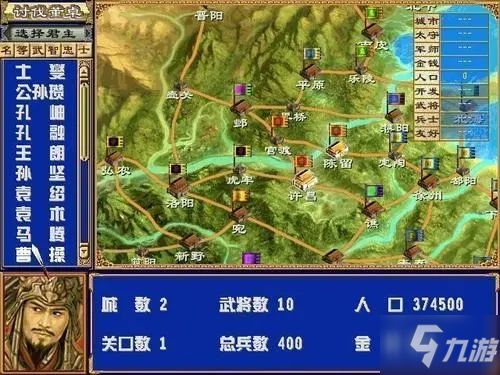 三国群英传4秘籍全揭秘，全类型代码汇总+热门场景实战指南