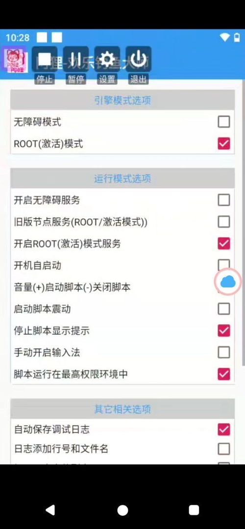 欢乐钓鱼大师最新兑换码 欢乐钓鱼大师兑换码长期有效汇总2026