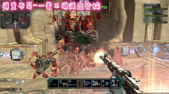 逆战未来火山口插件怎么选 逆战未来火山口插件选择攻略