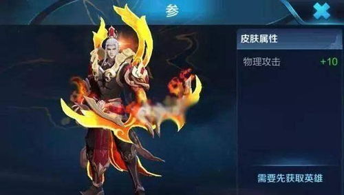 王者荣耀李元芳星君娄金怎么获得 传说限定星君娄金获取