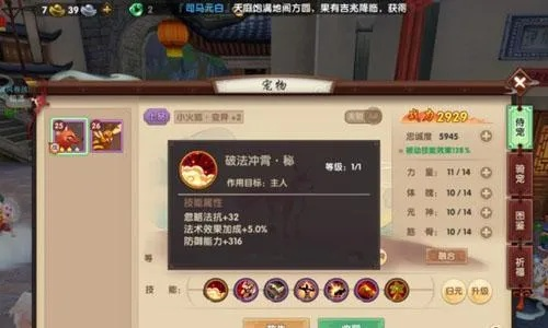 新寻仙2026怎么快速变强？升级/宠养/搬砖/副本实用攻略大全