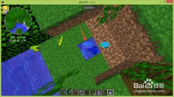 我的世界怎么让鹦鹉坐在肩上 鹦鹉登肩方法教程