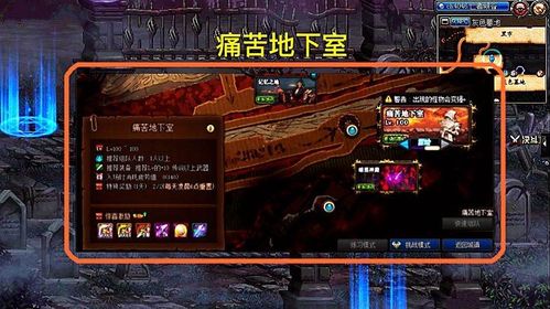 极品惊天动地私服深度指南，怀旧/高爆/搬砖服怎么选？附2026最新避坑清单