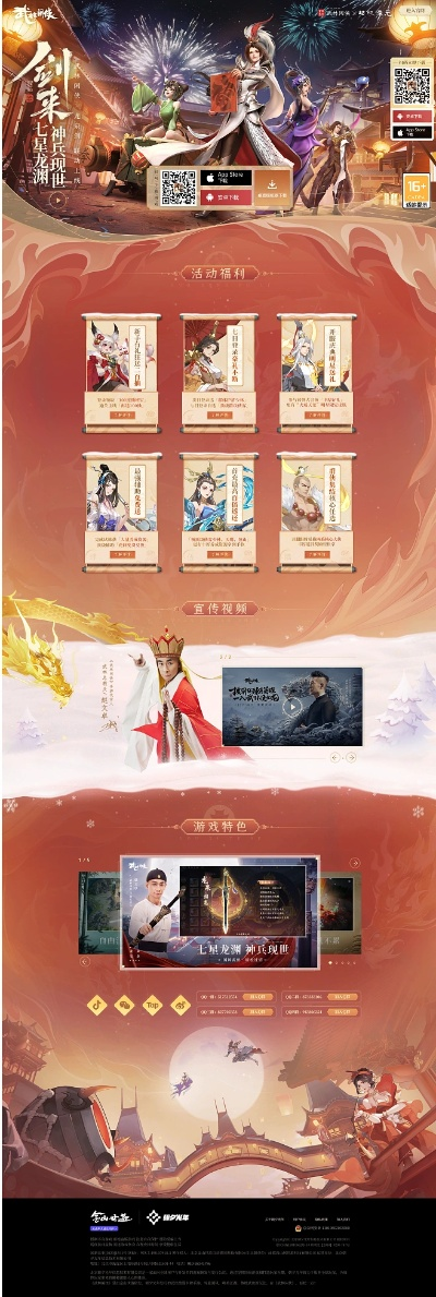 2026武侠游戏全类型攻略，新手选门派/刷装备/PVP避坑指南